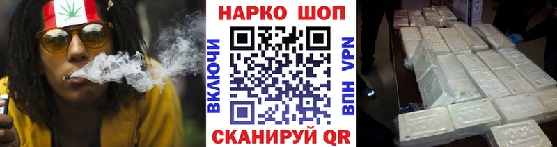 Хочу наркоту Шебекино Кокаин Alpha PVP ГАШИШ Конопля Меф