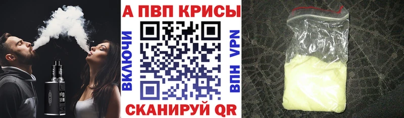 blacksprut как войти  Шебекино  Alpha PVP кристаллы  цены  