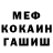 Героин гречка Jack Vidual