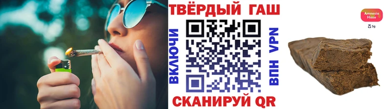 купить наркотики сайты  Шебекино  OMG рабочий сайт  Гашиш AMNESIA HAZE 