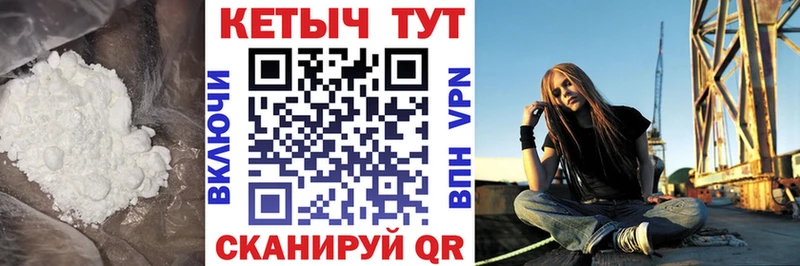 Кетамин ketamine  где купить наркоту  Шебекино 