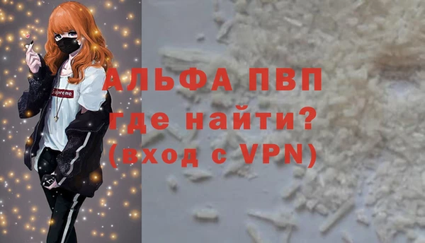 гашишное масло Верхний Тагил