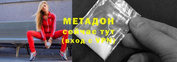 гашишное масло Верхний Тагил
