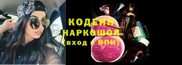 гашишное масло Верхний Тагил