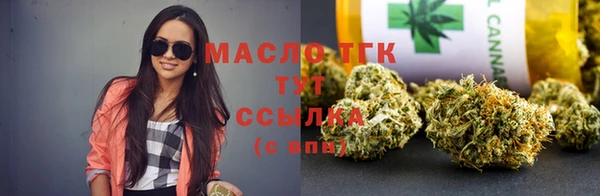 гашишное масло Верхний Тагил