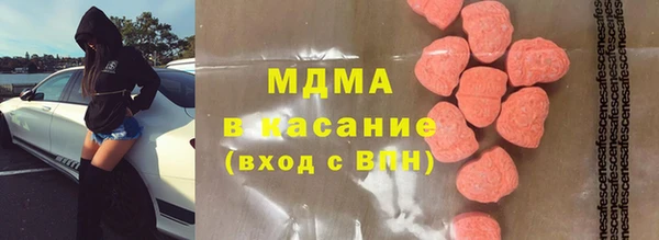 эйфоретик Верея
