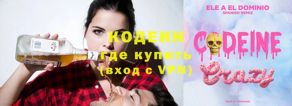 марихуана Верхнеуральск