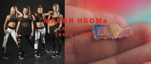 гашишное масло Верхний Тагил