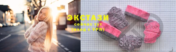 эйфоретик Верея