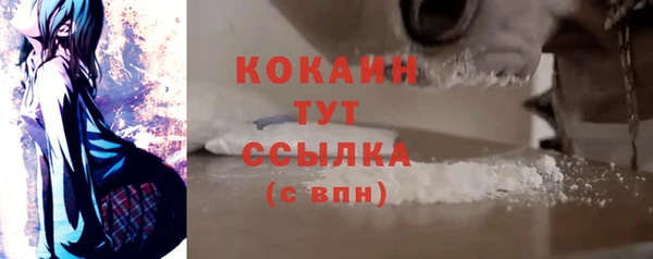 гашишное масло Верхний Тагил