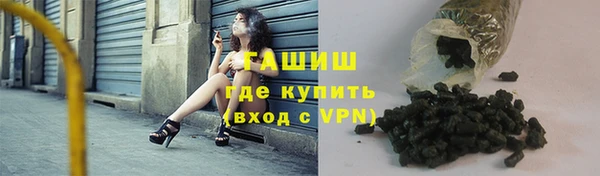 гашишное масло Верхний Тагил