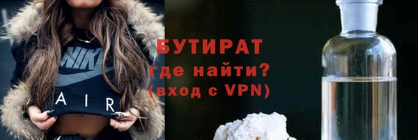 эйфоретик Верея