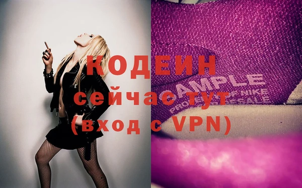 эйфоретик Верея
