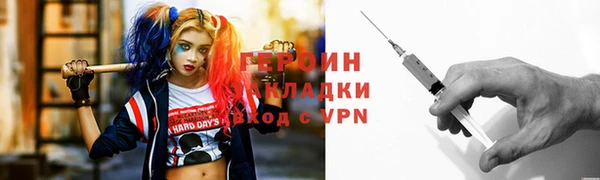марихуана Верхнеуральск