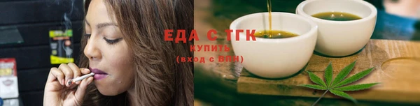 марихуана Верхнеуральск