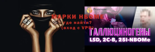 марихуана Верхнеуральск