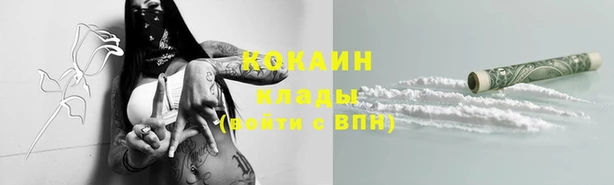 марихуана Верхнеуральск