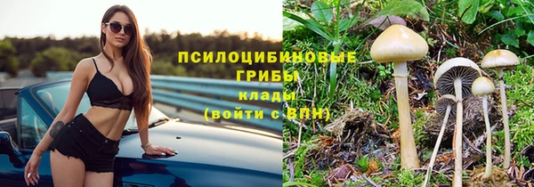 марихуана Верхнеуральск
