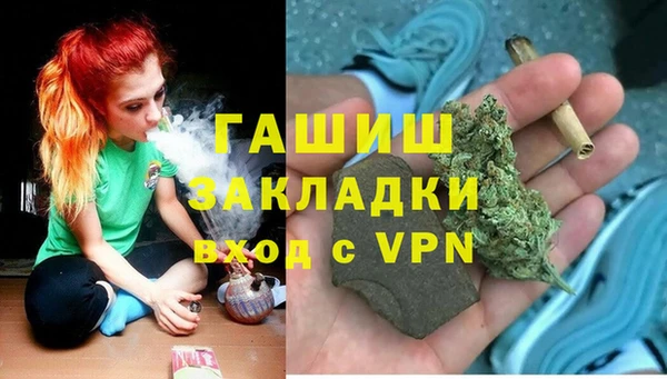 марихуана Верхнеуральск