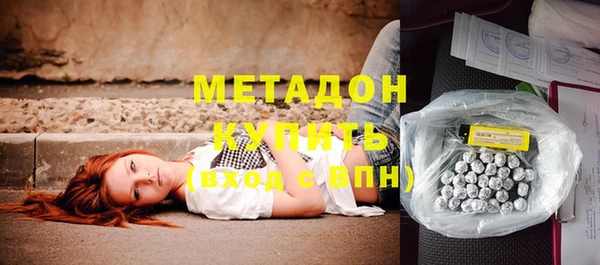эйфоретик Верея