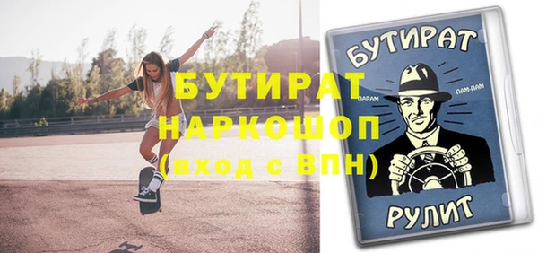 гашишное масло Верхний Тагил