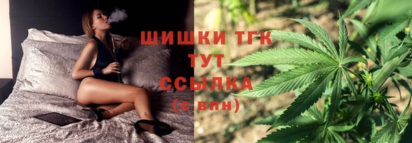 гашишное масло Верхний Тагил
