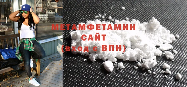 марихуана Верхнеуральск