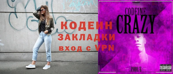 эйфоретик Верея