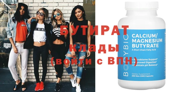 гашишное масло Верхний Тагил