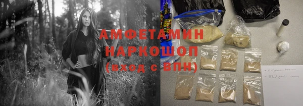 эйфоретик Верея