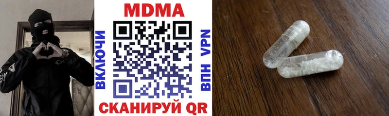 сколько стоит  Шебекино  MDMA VHQ 