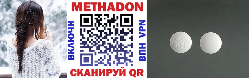 ОМГ ОМГ как войти  купить закладку  Шебекино  Метадон мёд 